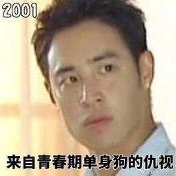 潘玮柏表情包,笑点满满，诠释潮流魅力