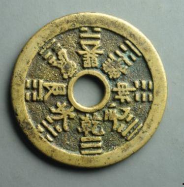 八卦钱刻杀字,探寻古代神秘符号的奥秘