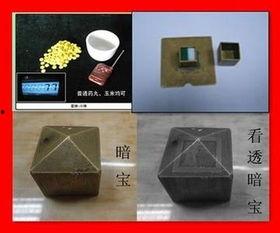 暗宝娱乐,揭秘虚拟世界中的宝藏探险之旅