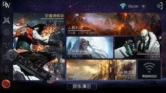 自由之战背景音乐,自由之战背景音乐背后的故事