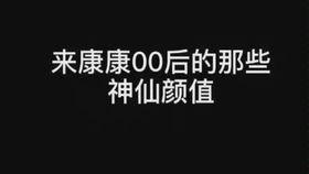 铠甲合体搞笑视频