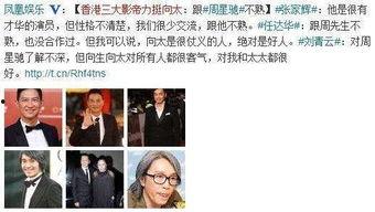 盘点娱乐圈站队事件,暗流涌动的权力游戏