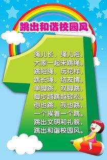 童谣个人资料身高,阳光少年，活力无限