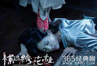 惊魂绣花鞋花絮,幕后揭秘，制作花絮背后的惊心动魄